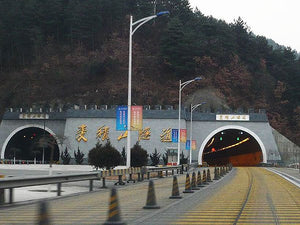 Comienza construcción de túnel de autopista subacuático más largo de China