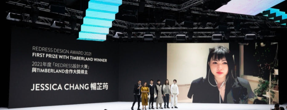 REDRESS DESIGN AWARD 2021 WINNERS ANNOUNCED